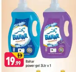 Shaklan BAHAR Detergent offer
