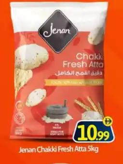 Bigmart JENAN Atta offer