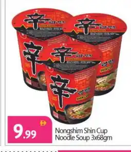 Bigmart NONGSHIM Instant Cup Noodles offer