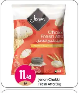 Bigmart JENAN Atta offer