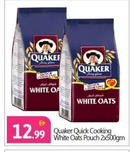 Bigmart QUAKER Oats offer