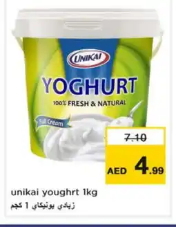 Nesto UNIKAI Yoghurt offer