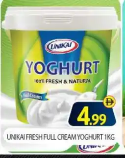 Bigmart UNIKAI Yoghurt offer
