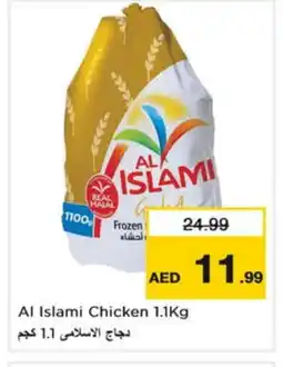Nesto AL ISLAMI Frozen Whole Chicken offer