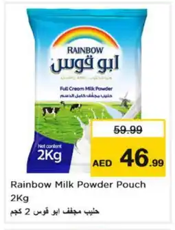 Nesto RAINBOW Milk Powder offer