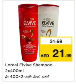 Nesto ELVIVE Shampoo / Conditioner offer