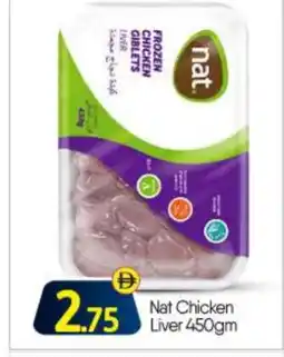 Bigmart NAT Chicken Liver offer