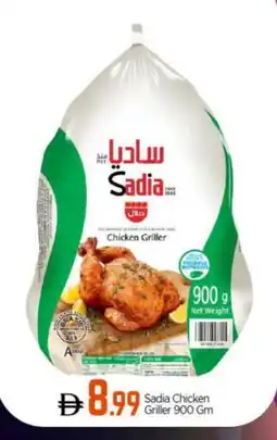 Bigmart SADIA Frozen Whole Chicken offer