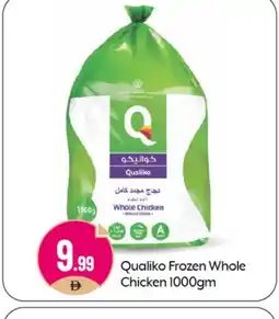 Bigmart QUALIKO Frozen Whole Chicken offer