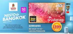 Nesto SAMSUNG Smart TV offer