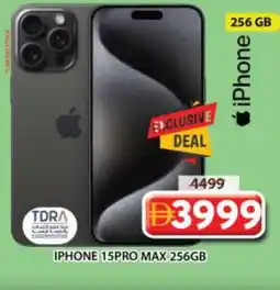 Grand Hyper Market APPLE iPhone 15 offer
