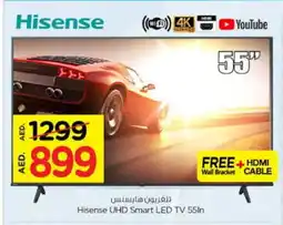 Nesto HISENSE Smart TV offer