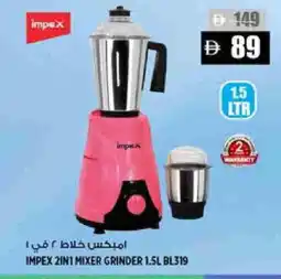 Hashim Hypermarket IMPEX Mixer / Grinder offer