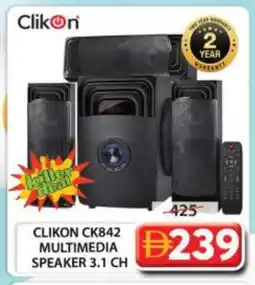 Grand Hyper Market CLIKON Speaker offer