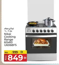 Kenz Hypermarket NIKAI Gas Cooker/Cooking Range offer
