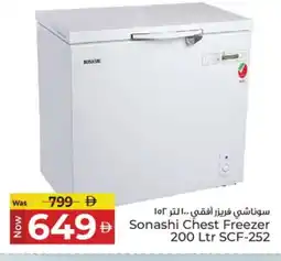 Kenz Hypermarket SONASHI Freezer offer