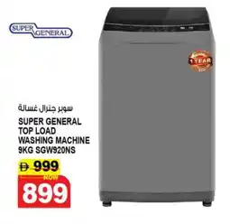Hashim Hypermarket SUPER GENERAL Washer / Dryer offer