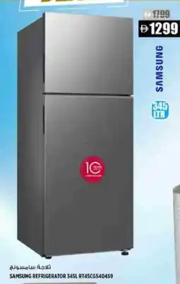 Hashim Hypermarket SAMSUNG Refrigerator offer