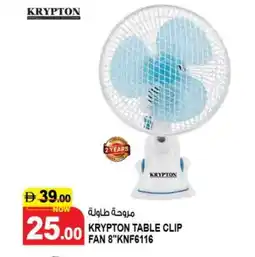 Hashim Hypermarket KRYPTON Fan offer