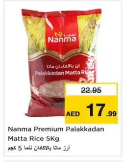 Nesto NANMA Matta Rice offer