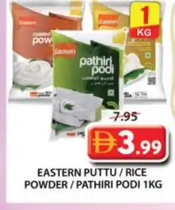 Grand Hyper Market EASTERN Rice Powder / Pathiri Podi offer
