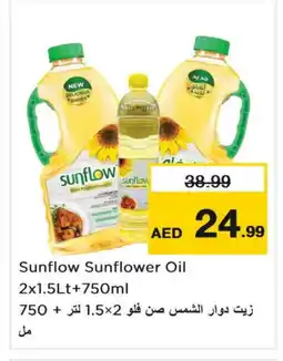 Nesto SUNFLOW Sunflower Oil offer