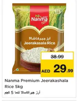Nesto NANMA Jeerakasala Rice offer