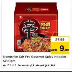 Nesto NONGSHIM Noodles offer