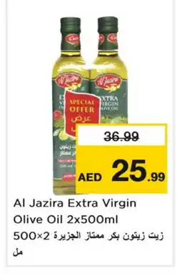 Nesto AL JAZIRA Extra Virgin Olive Oil offer