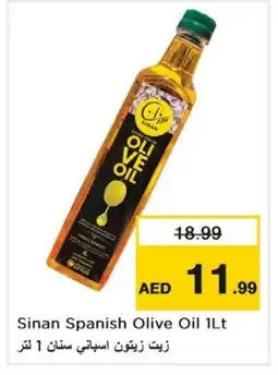 Nesto SINAN Olive Oil offer