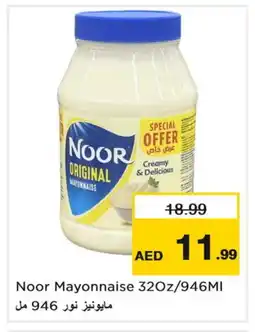 Nesto NOOR Mayonnaise offer