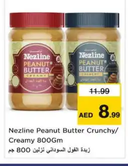 Nesto NEZLINE Peanut Butter offer