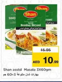 Nesto SHAN Spices / Masala offer