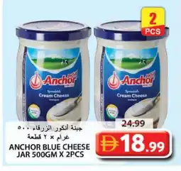 Grand Hyper Market ANCHOR Cream Cheese offer