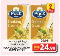 Grand Hyper Market PUCK Whipping / Cooking Cream offer