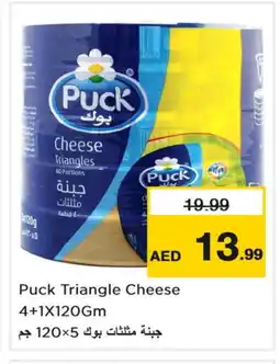Nesto PUCK Triangle Cheese offer