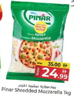 Kenz Hypermarket PINAR Mozzarella offer