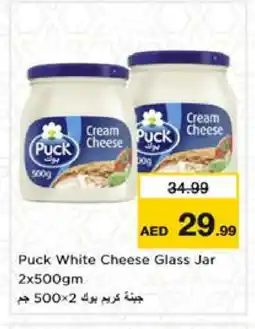 Nesto PUCK Cream Cheese offer