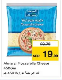 Nesto ALMARAI Mozzarella offer