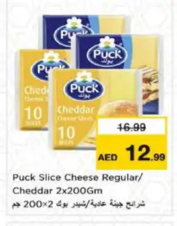 Nesto PUCK Slice Cheese offer