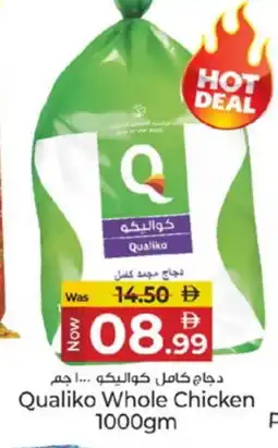 Kenz Hypermarket QUALIKO Frozen Whole Chicken offer