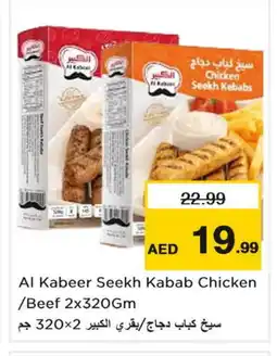 Nesto AL KABEER Chicken Kabab offer