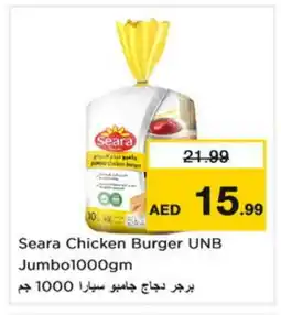 Nesto SEARA Chicken Burger offer