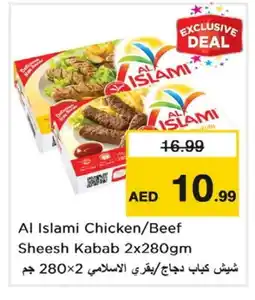 Nesto AL ISLAMI Chicken Kabab offer