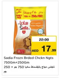 Nesto SADIA Chicken Nuggets offer
