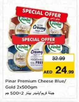 Nesto PINAR Cheddar Cheese offer
