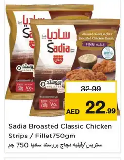 Nesto SADIA Chicken Strips offer