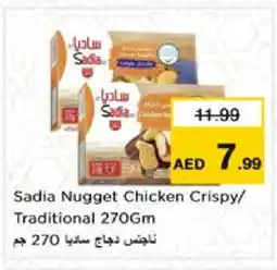 Nesto SADIA Chicken Nuggets offer