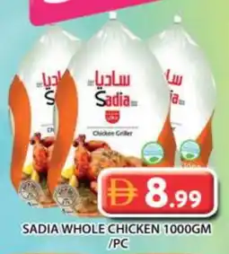 Grand Hyper Market SADIA Frozen Whole Chicken offer
