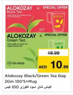 Nesto ALOKOZAY Tea Bags offer